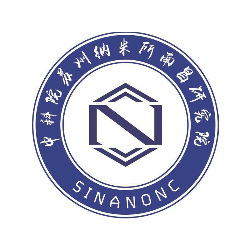 Nanchang Institute of Nano-Engineering, Suzhou Chinese Academy of Sciences